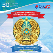 Happy constitution day