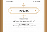 Qazaqstan qurylysshylar odaǵy Qazaqstan qurylysshylar odaǵy