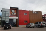 KFC KFC