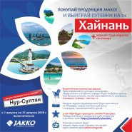 А вот и следующая лотерея