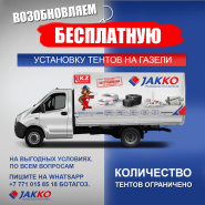 Брендирование