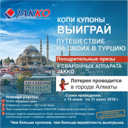 Trip to Turkey and Dubai