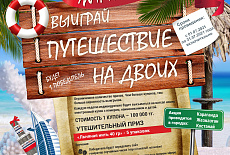 ystyq Dubaığa saıahat