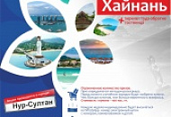 Mine, kelesi lotereıa da kelip jetti Mine, kelesi lotereıa da kelip jetti