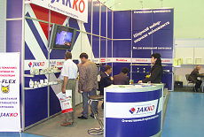 Exhibition Astana 2010