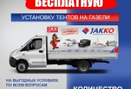 Брендирование Брендирование