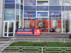 У нас открылось представительство в России - в г. Новосибирск