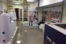 Reseyge de jol bastıq